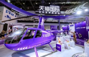 EllaOla首次亮相2022年中国消费者博览会