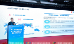 第24届中国国际工程采购联盟供需合作高峰论坛暨项目投融资、分包及供需合作对接会在广州成功举办