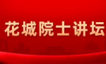 多地谋划，首条高速磁悬浮线花落谁家？