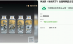 李文跃《锦绣天下》古画珐琅四方尊